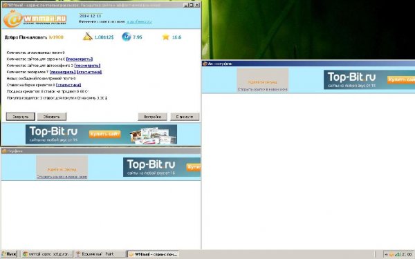 wmmail agent setup