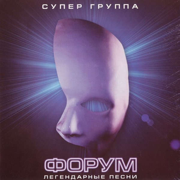 Форум - Островок