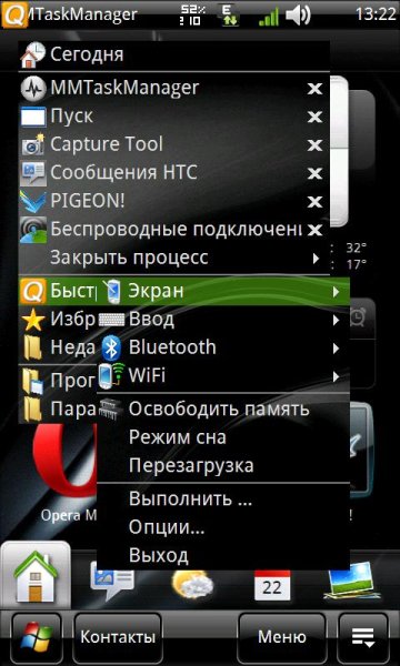 QuickMenu.v2.8.414.1614.RU.WM5.WM6.Patch