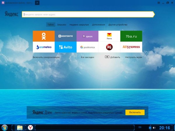 Yandex