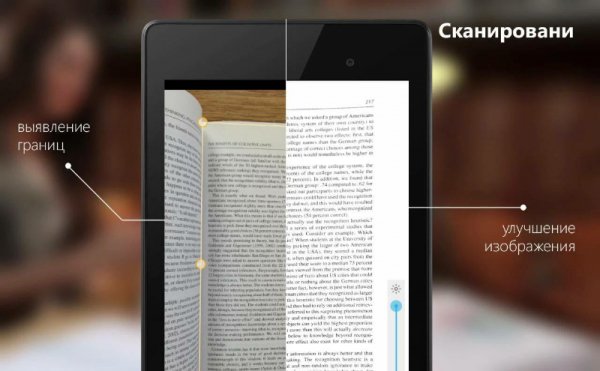Scan Writr Pro 2.7.2