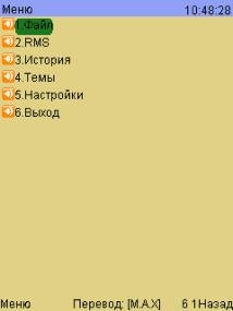 Unzip Crack 3 7 7 rus