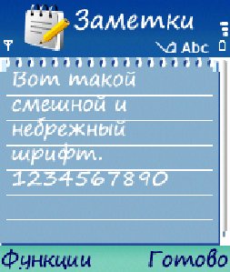 segoeprdt