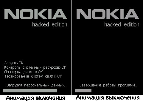 Hacked Edition