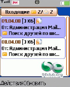 MailClient20 1 0 12