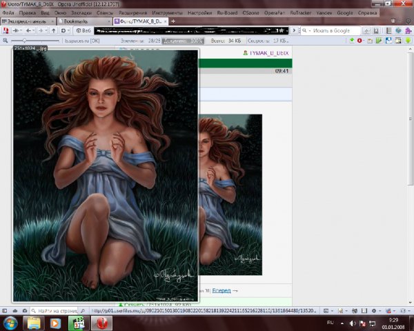 Opera Unofficial 12.12 Full
