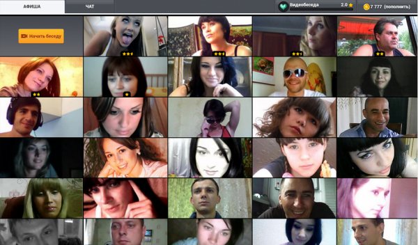 video-beseda-v0.1.0