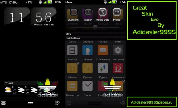 Great By Adidasler9995