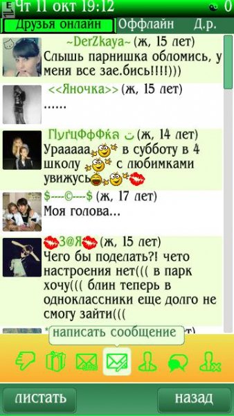 DrgVKgreen