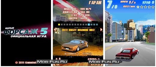 Fast Five the Movie Official Game 240x40