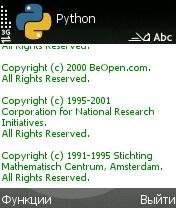 Python