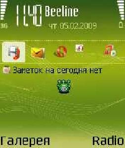 Art Tibia