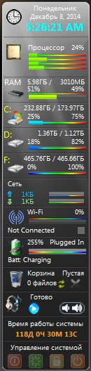 ComputerStatus v3-5