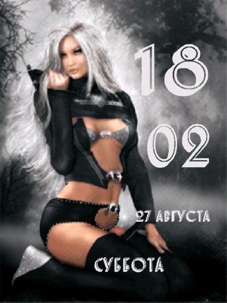 -