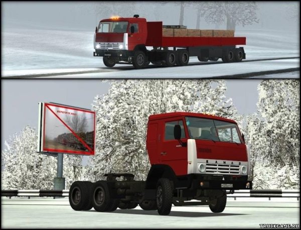 KamAZ und Pricep