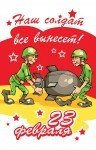 file_81317034