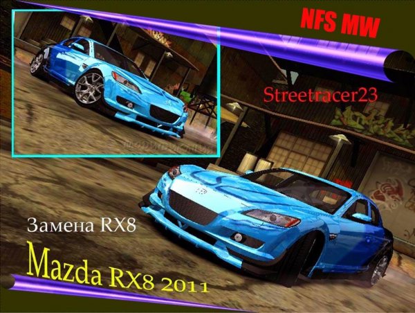 Mazda RX8 2011
