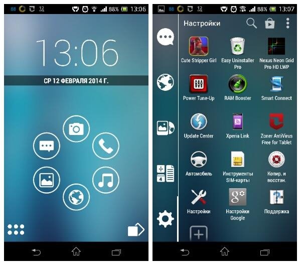 Smart Launcher Pro v 2 0 nightly5