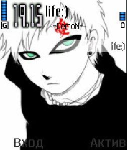 gaara-03-52015