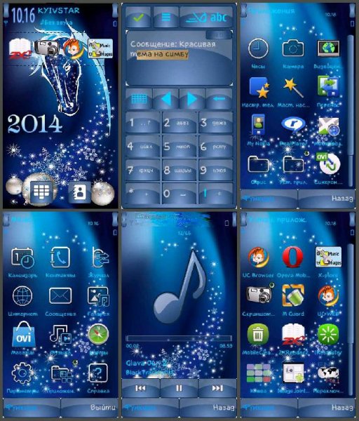blue by Lola31Lola
