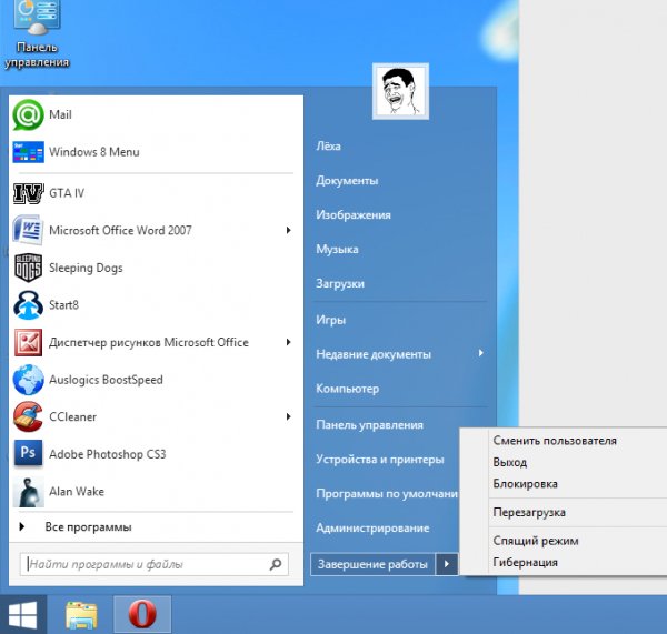 Stardock Start8 1.11 full rus