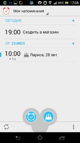 Bzzz напоминания 0 9 1
