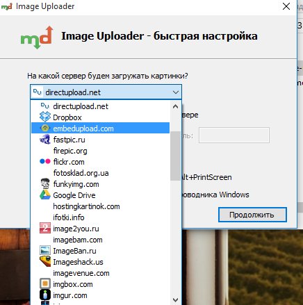image uploader