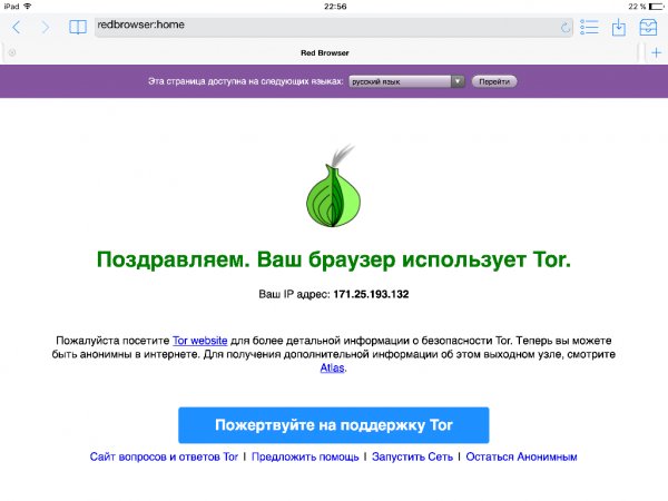 Red Browser v.1.8