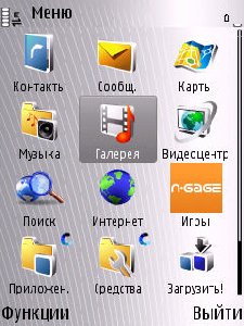 White Steel