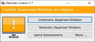 DefenderControl