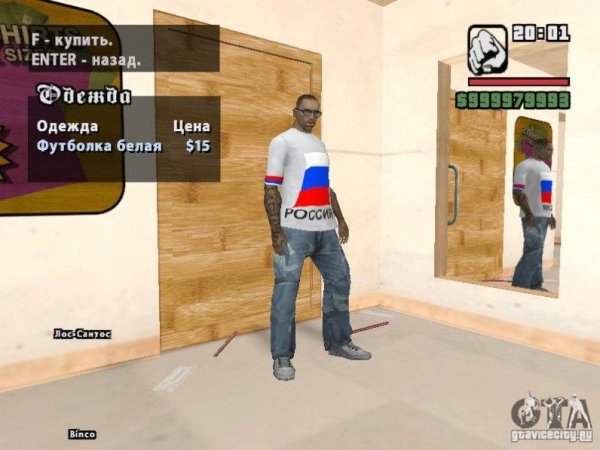 futbolka-rossiya-gtasa