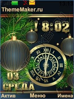 Новогодняя