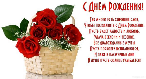 dayname ru 1368