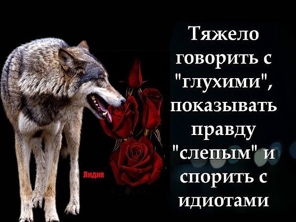 Тяжело