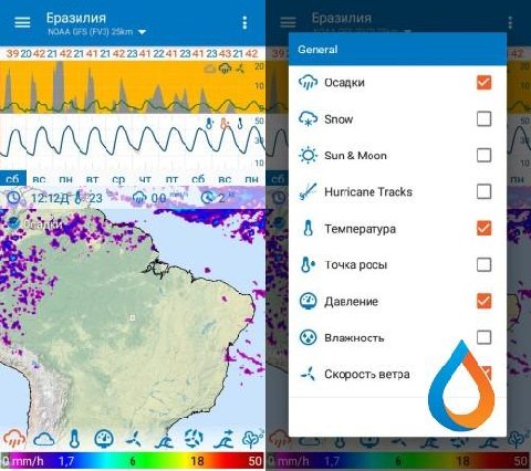 Flowx - Weather Map Forecast App v3.402 [Pro] [Mod Extra]