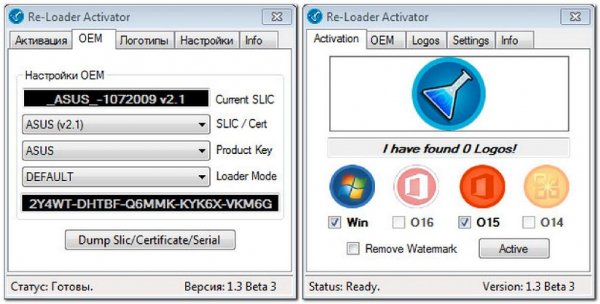 Re-Loader Activator 1.3 Beta 3