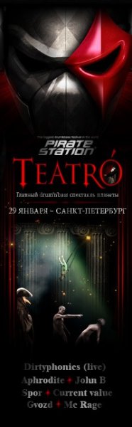 Pirate station teatro