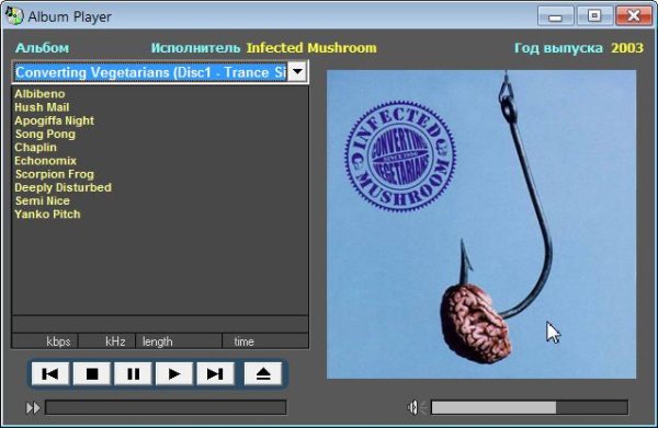 Album Player 2.9.6