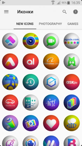 Wenrum v.1.4.2