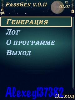 PassGen v.0.01