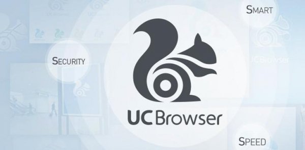 UC Browser 9.0 Handler 2.10