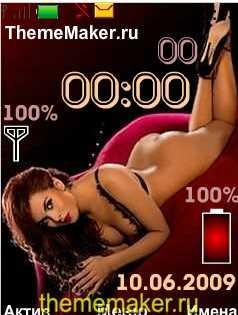 seksi batareya