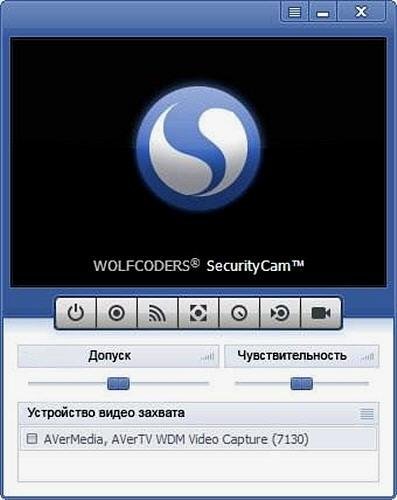 SecurityCam.1.3.0.2 Наблюдение с веб-кам
