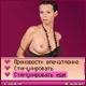 UndressBrunette