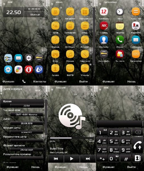 Lite Modification Theme by AJ23