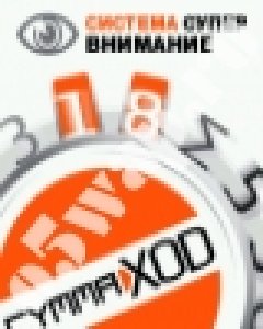 Mobilqnye trenazhery SummaHod