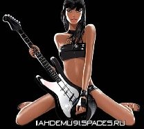 Rock Манера