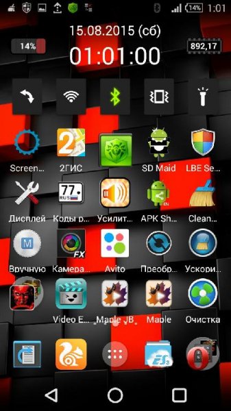 Cube RED v1.0
