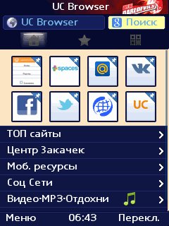UC 9.5 nullScrnTrb4 kM
