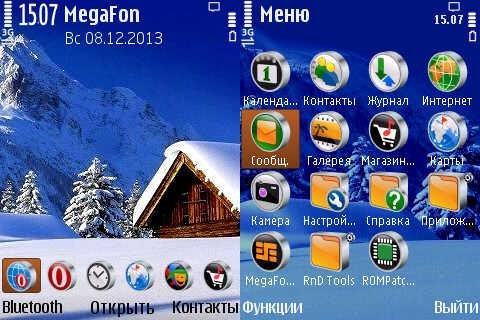 High snow trewoga